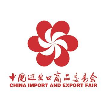 China Import and Export Fair (Canton Fair)